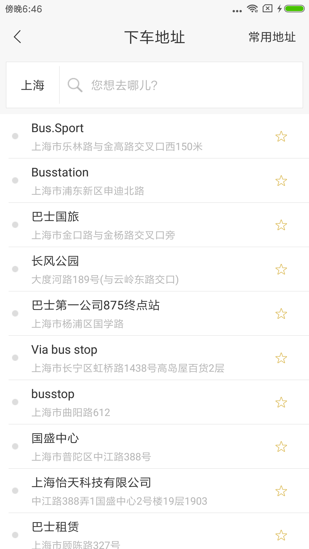 需求界面